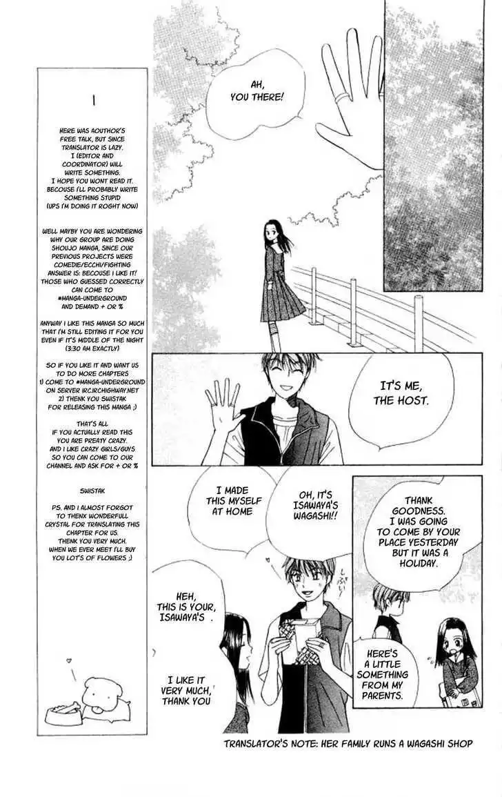 Kare Kano Chapter 43 28